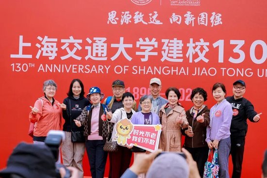 上海交通大学校友代表陈光明：校训精神已深入骨髓