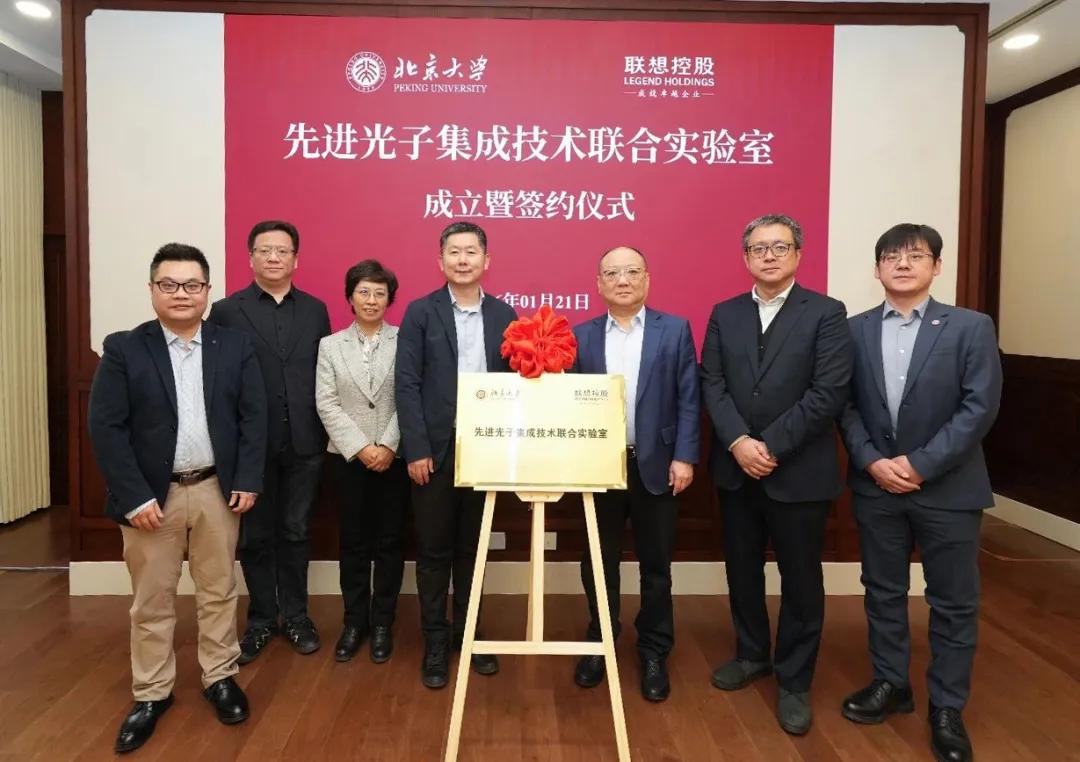 6000亿联想控股，批量制造独角兽