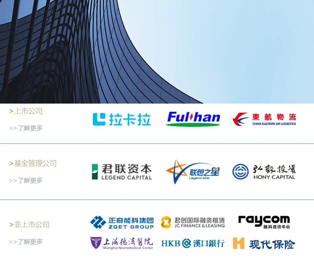 6000亿联想控股，批量制造独角兽