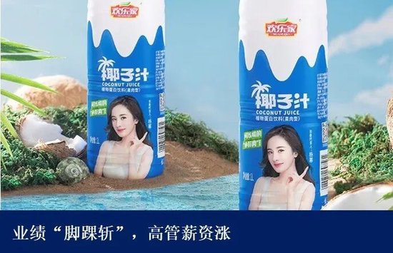 欢乐家业绩暴跌7成裁员自保，创始人李兴8个月套现5.5亿