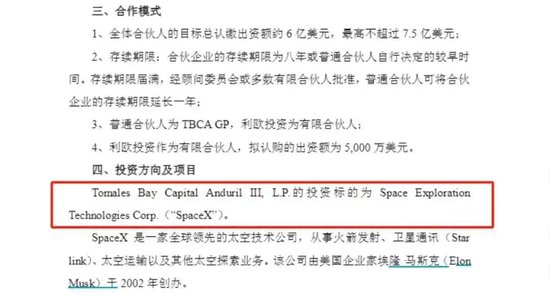 700亿中国“泵王”，争夺史上最大IPO