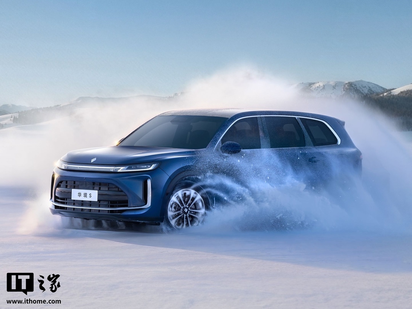 华境 S 开启预订:五菱、华为合作,全系标配乾崑 ADS Pro 增强版与鸿蒙座舱