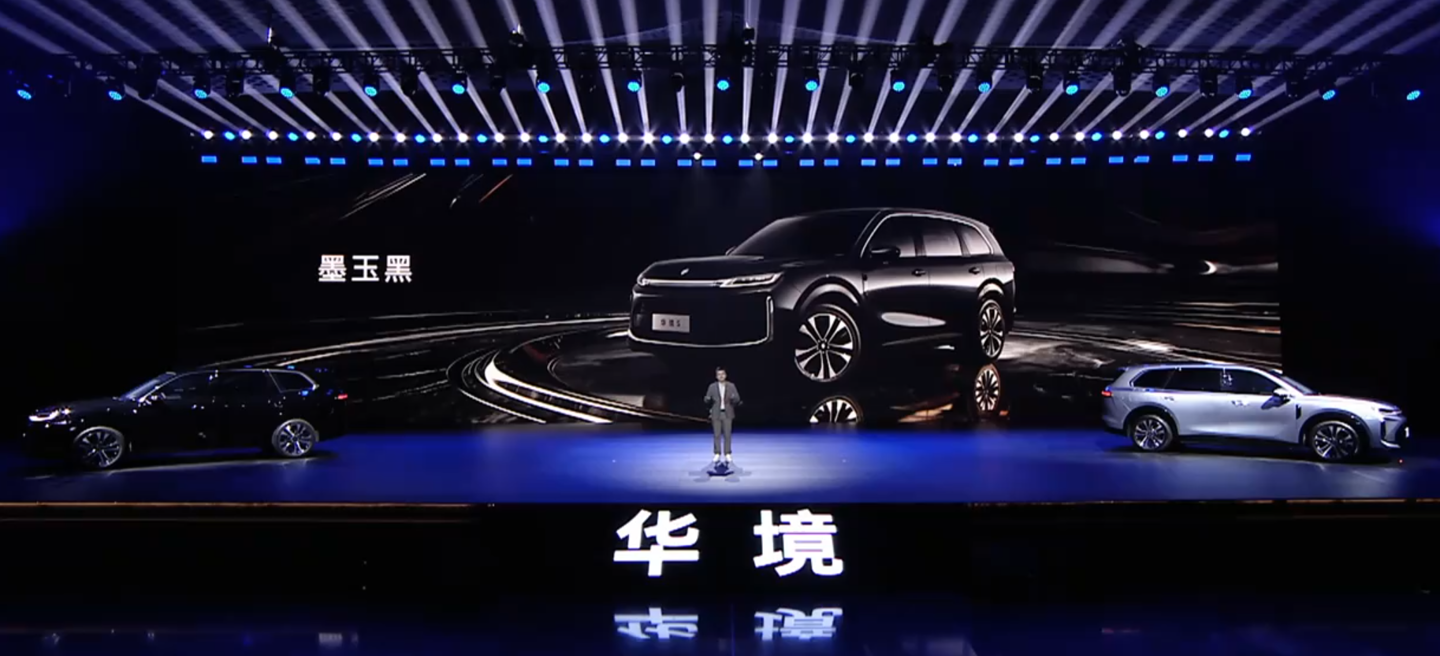 华境 S 开启预订:五菱、华为合作,全系标配乾崑 ADS Pro 增强版与鸿蒙座舱