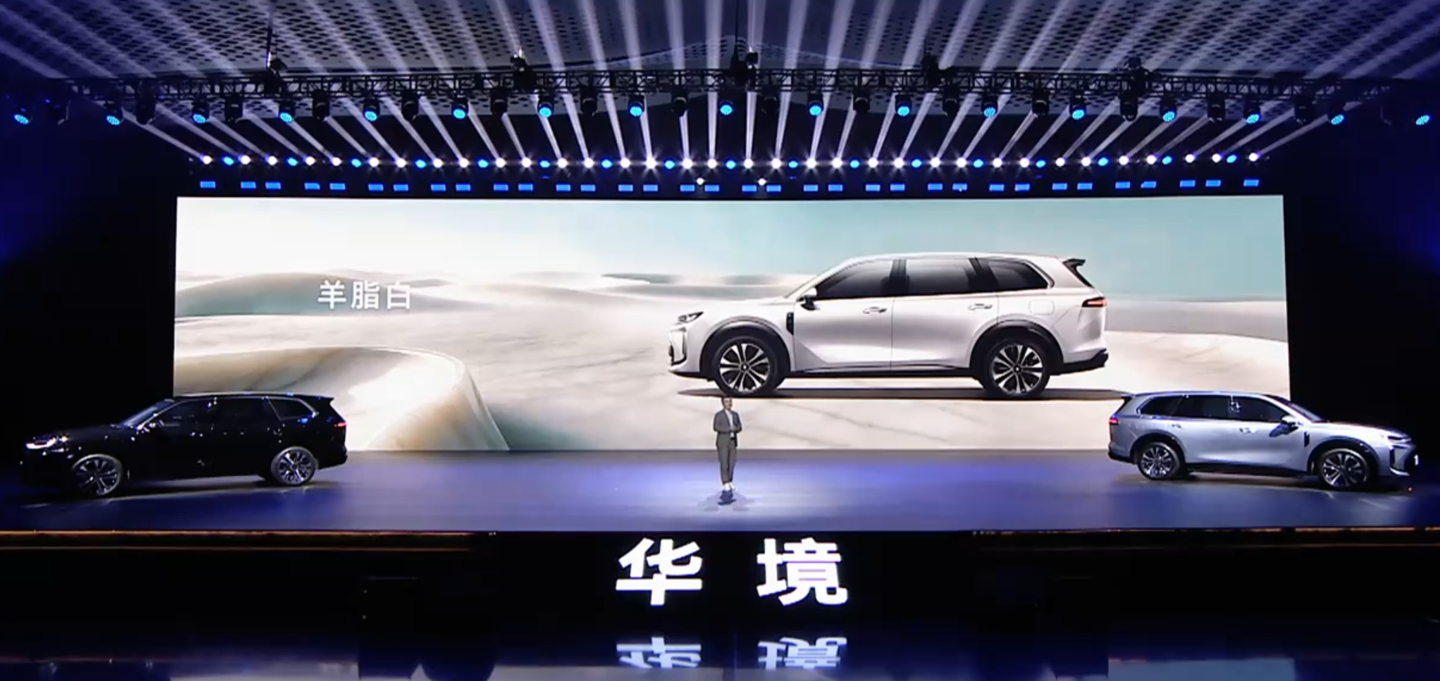 华境 S 开启预订:五菱、华为合作,全系标配乾崑 ADS Pro 增强版与鸿蒙座舱