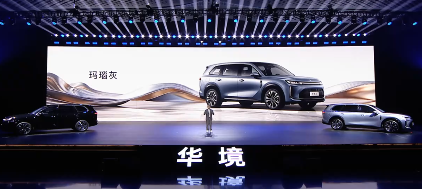 华境 S 开启预订:五菱、华为合作,全系标配乾崑 ADS Pro 增强版与鸿蒙座舱