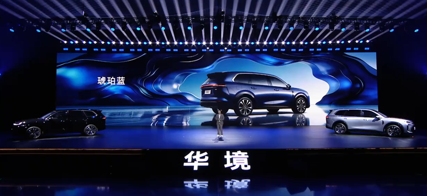 华境 S 开启预订:五菱、华为合作,全系标配乾崑 ADS Pro 增强版与鸿蒙座舱