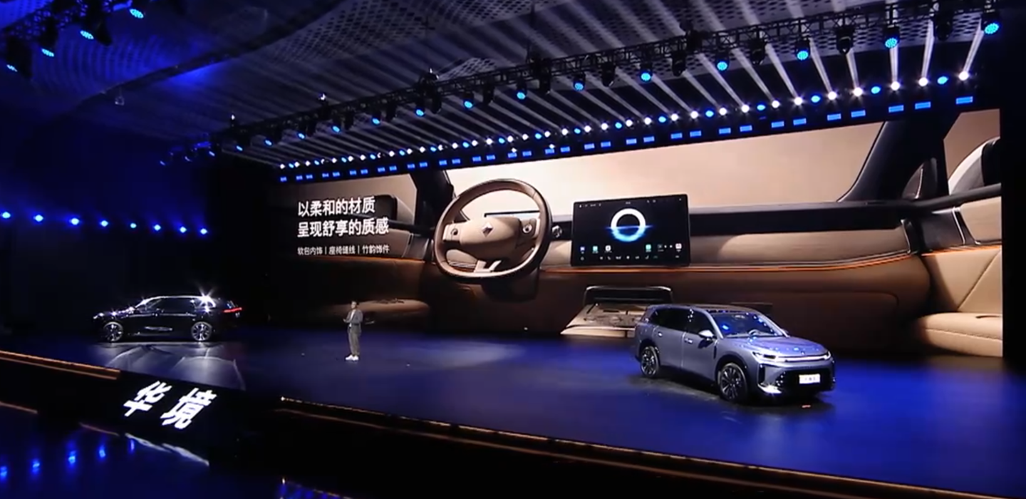 华境 S 开启预订:五菱、华为合作,全系标配乾崑 ADS Pro 增强版与鸿蒙座舱