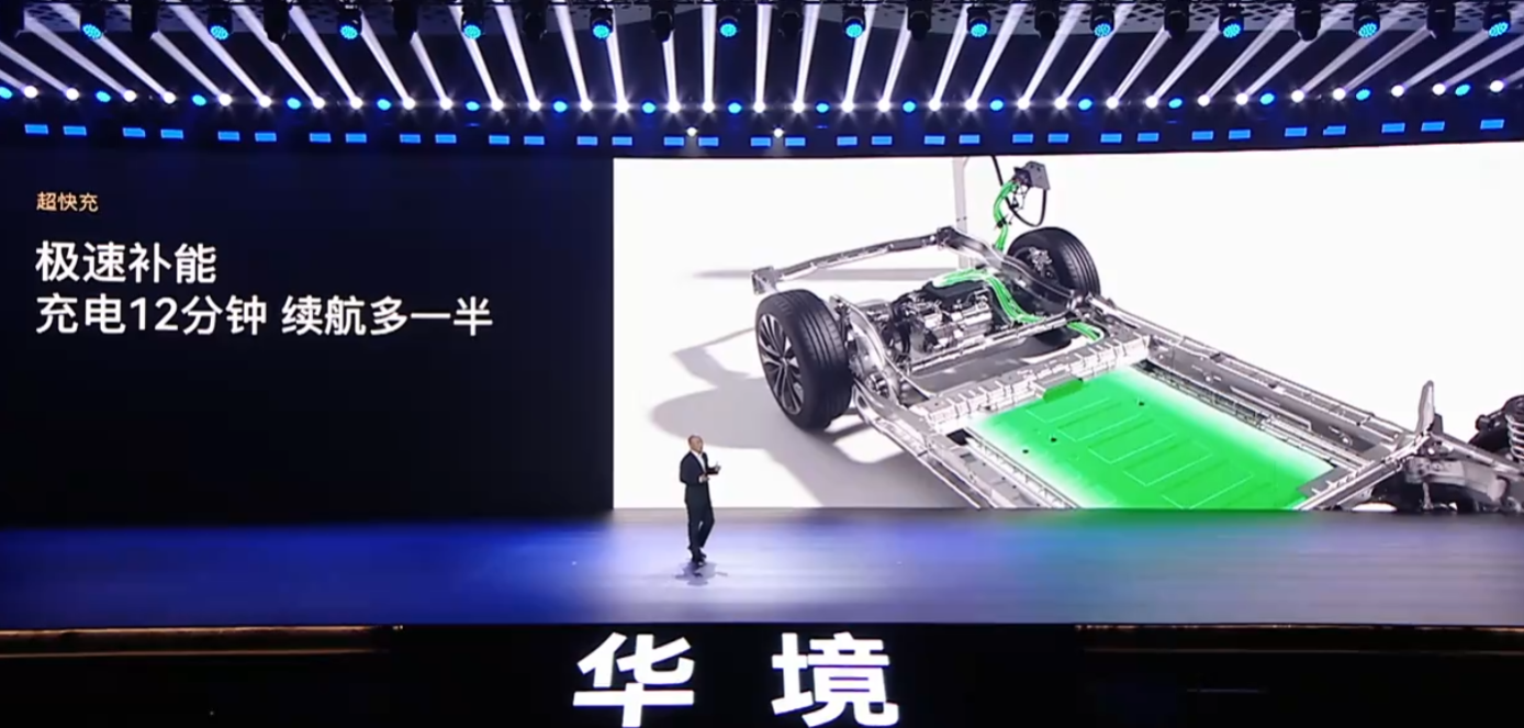 华境 S 开启预订:五菱、华为合作,全系标配乾崑 ADS Pro 增强版与鸿蒙座舱