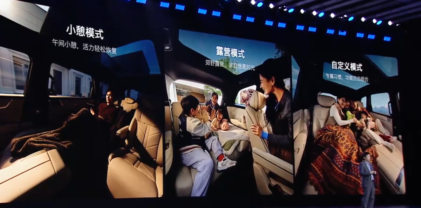 华境 S 开启预订:五菱、华为合作,全系标配乾崑 ADS Pro 增强版与鸿蒙座舱