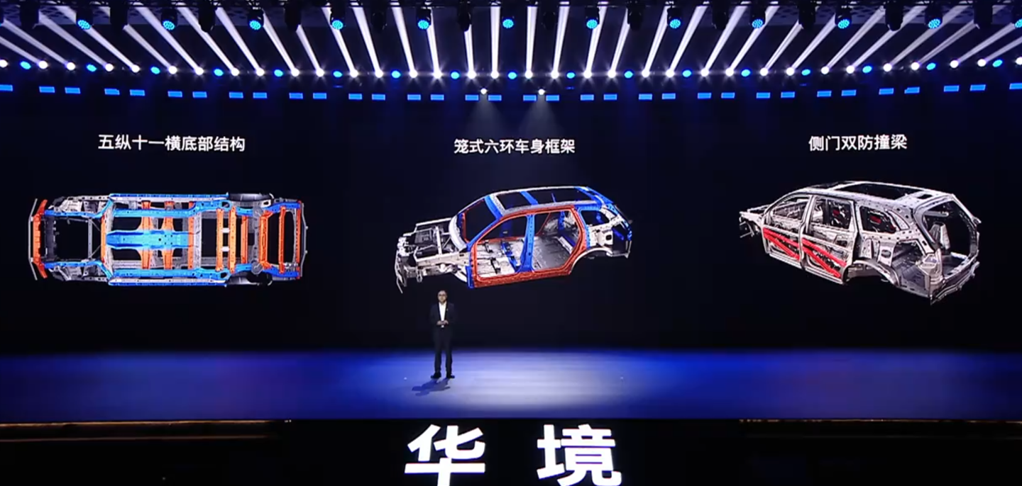 华境 S 开启预订:五菱、华为合作,全系标配乾崑 ADS Pro 增强版与鸿蒙座舱