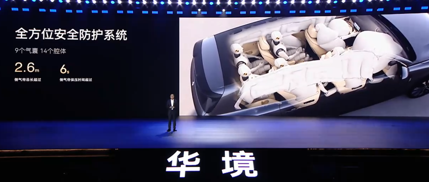 华境 S 开启预订:五菱、华为合作,全系标配乾崑 ADS Pro 增强版与鸿蒙座舱