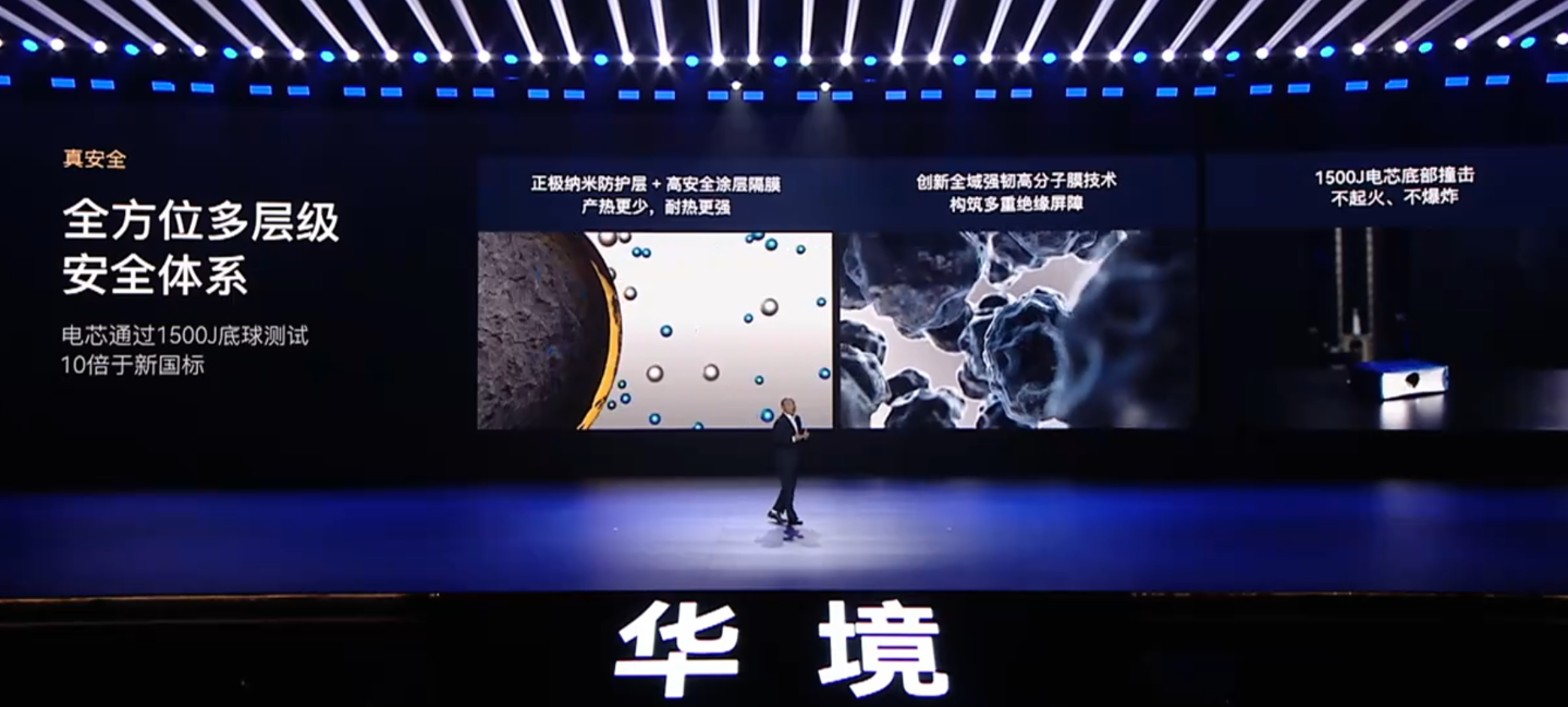 华境 S 开启预订:五菱、华为合作,全系标配乾崑 ADS Pro 增强版与鸿蒙座舱