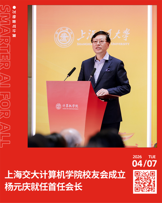 今天，元庆有了新身份！