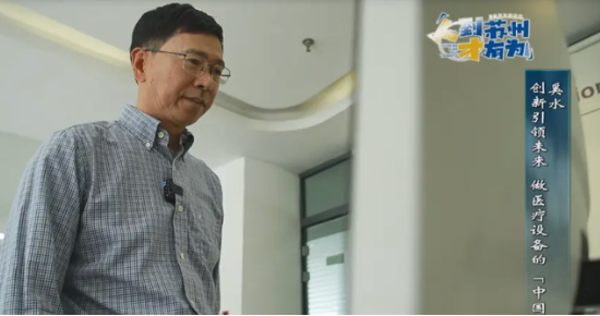 飞依诺二闯IPO：GE旧部奚水前妻、妻子、女儿同现股权版图，老股东IPO前密集套现超亿元 | 长三角资本局