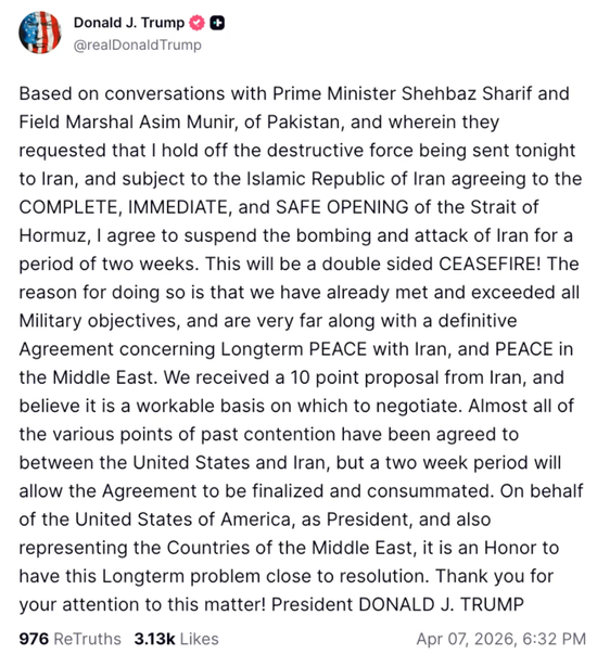 12小时极限反转:从“抹掉文明”到“两周停火”,特朗普经历了什么?