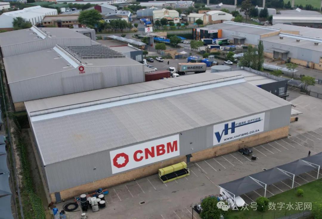 中国建材2025年国际化业务收入利润实现两位数双增长