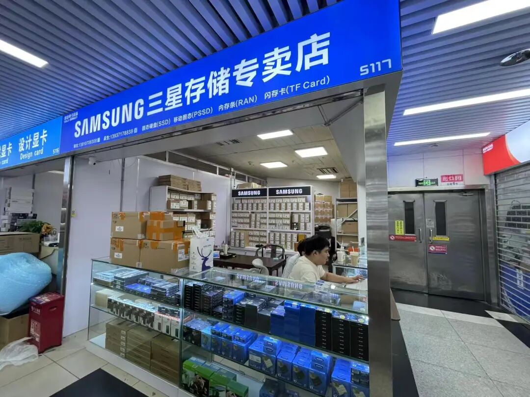 大幅下跌！华强北内存条价格“变脸”