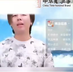 先甩锅再道歉？海河牛奶直播间涉黄，主播做不雅动作，董事长曾放话：好喝比健康重要