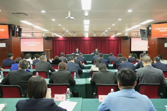 进出口银行党委召开2026年第一轮巡视动员部署会