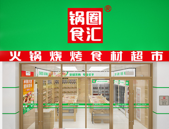 下沉乡镇市场，“火锅界蜜雪冰城”赚翻了！父女搭档头悬“双刃剑”