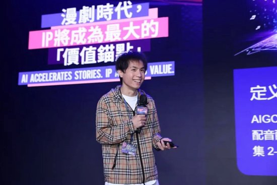 AI漫剧,红利期只剩3个月?