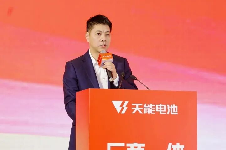 天能电池2026年运营商可持续高质量发展峰会胜利召开！