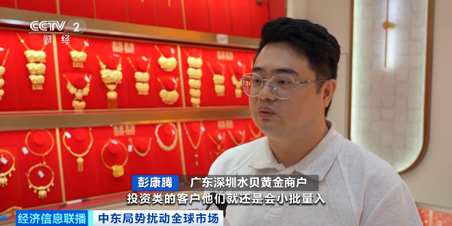 黄金白银，大幅波动！深圳水贝市场新变化