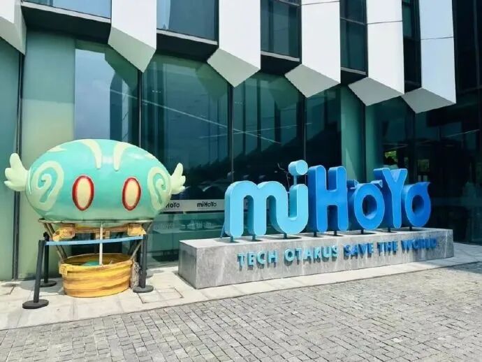 米哈游全国首个Hoyoland主题乐园落户济南?官方回应:正积极推进