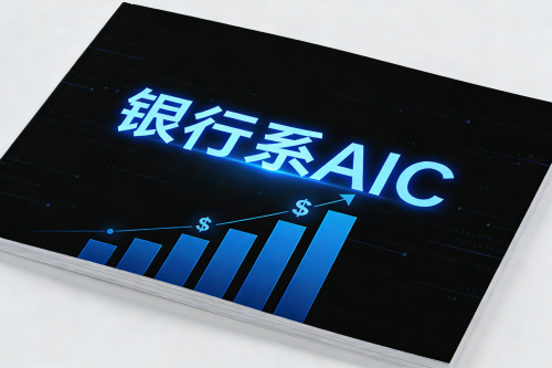 净赚184亿元！五大行AIC净利七年增15倍 工银投资领跑