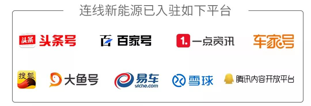 豪掷41亿！宁德时代抢滩新赛道