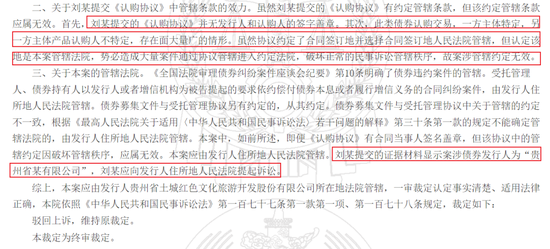 风波中的华创证券！代销债券又违约，唱多通策医疗遭市场“打脸”！