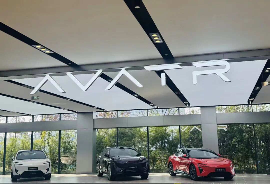 阿维塔双车齐发,能否撕开高端新能源红海?