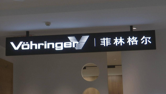 140亿家装玩家,又双叒叕“摊上事了”