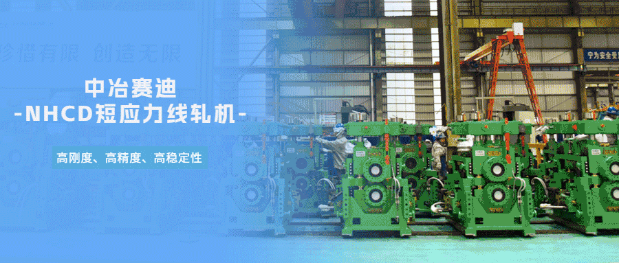 4000亿钢铁巨头,迎来“80后”总裁!