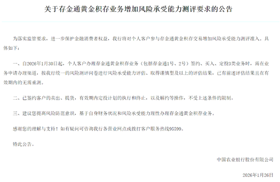 全民“淘金”热烧至银行，2025年贵金属销售收入狂飙！