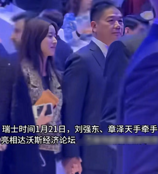 52岁的刘强东，比32岁时还忙