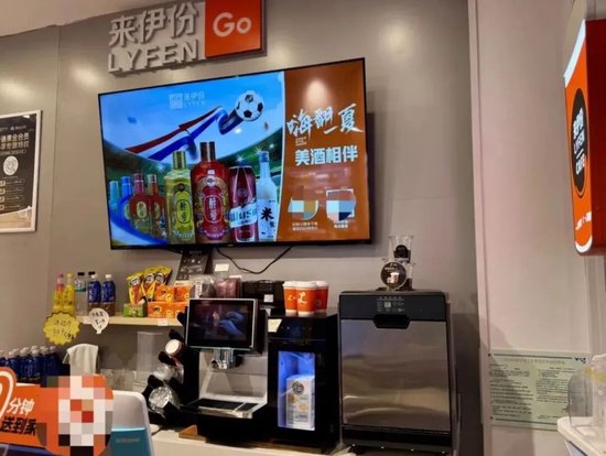 来伊份折价卖股，却迎三连板