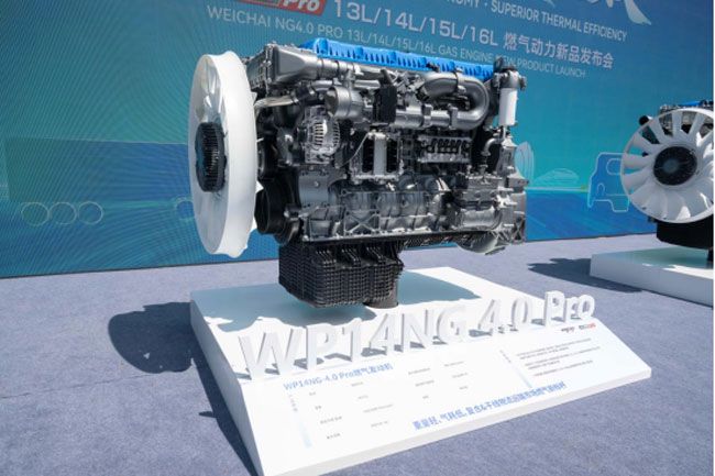 4.0 Pro重磅发布，中国燃气动力跃居行业之巅