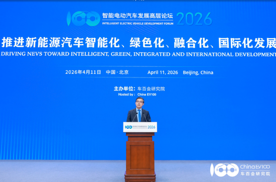 欧阳明高:增程插电占比下降,纯电动力主导终局会提前到来