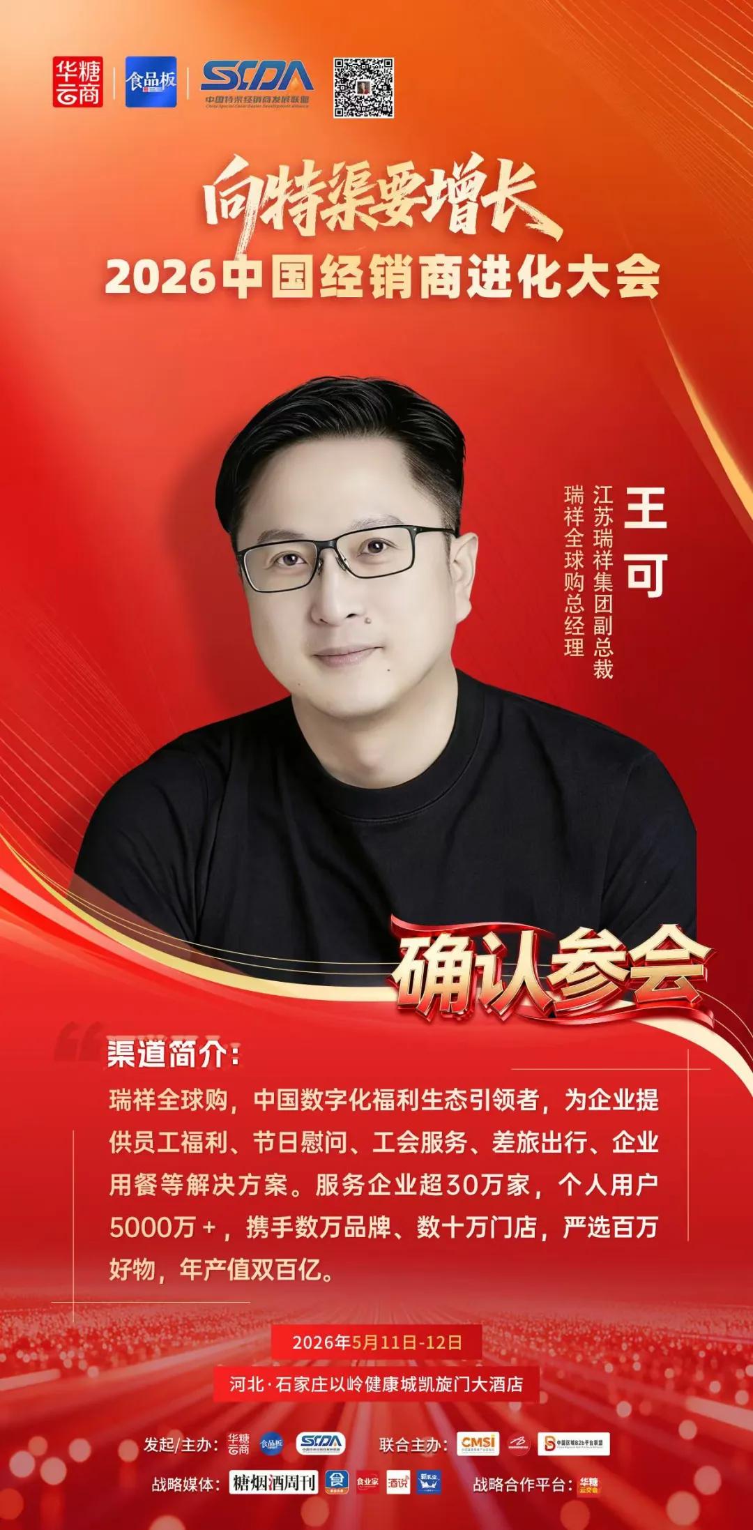 康师傅55亿，农夫山泉52亿，美汁源下滑......2025果汁市场业绩出炉！