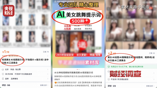 日入5位数？9.9元即可生成视频！