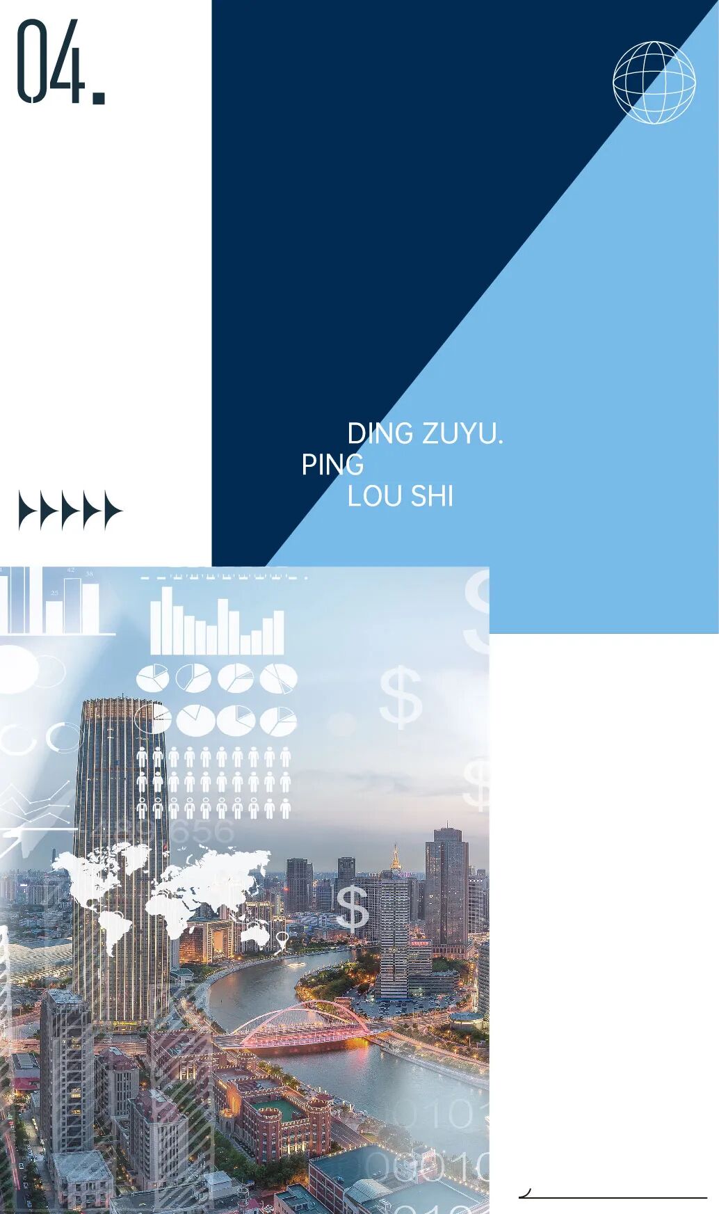 一场全行业的降本增效调整仍在深化