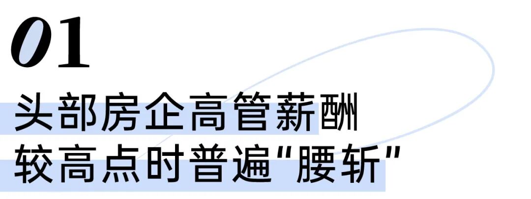 一场全行业的降本增效调整仍在深化