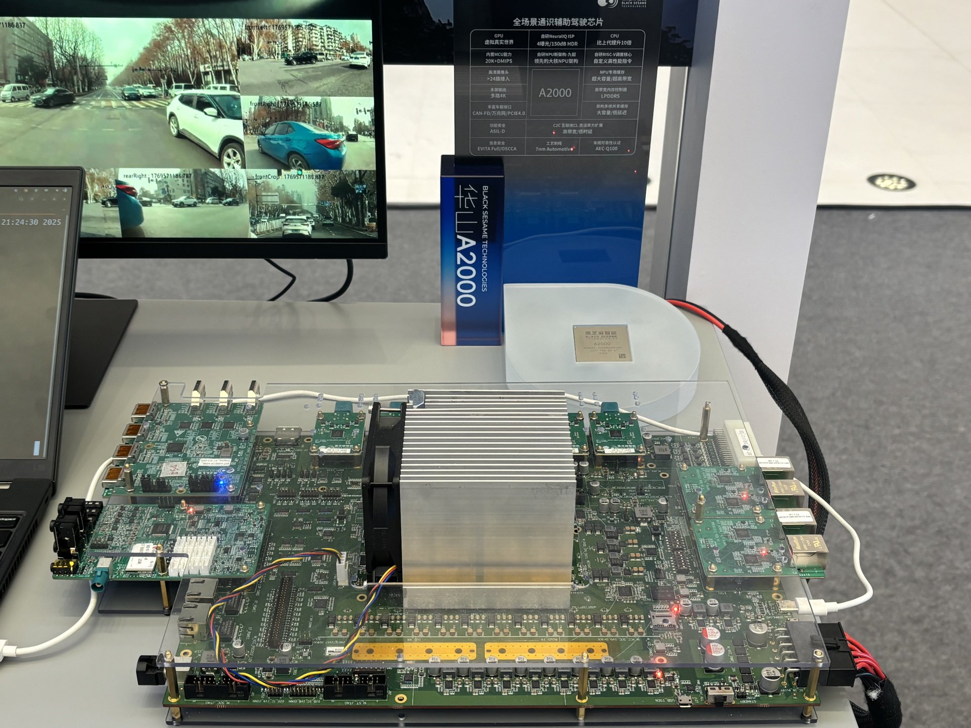 智驾芯片竞争已进入“终局”，黑芝麻智能CMO杨宇欣预判：仅第三方独立供应商能站稳脚跟