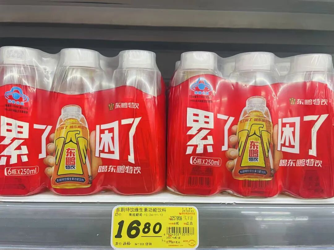 巴比食品投资东鹏饮料，“甜果”变“苦果”