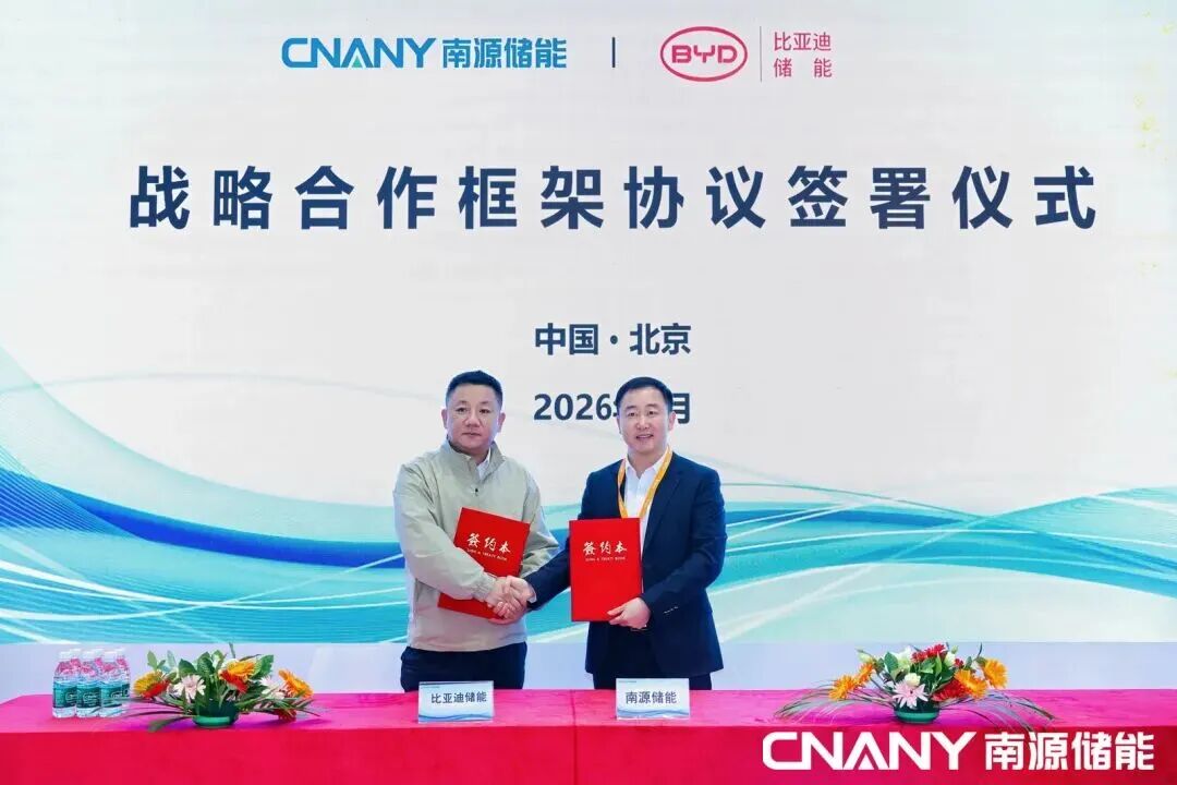 比亚迪又拿下两大电芯订单！