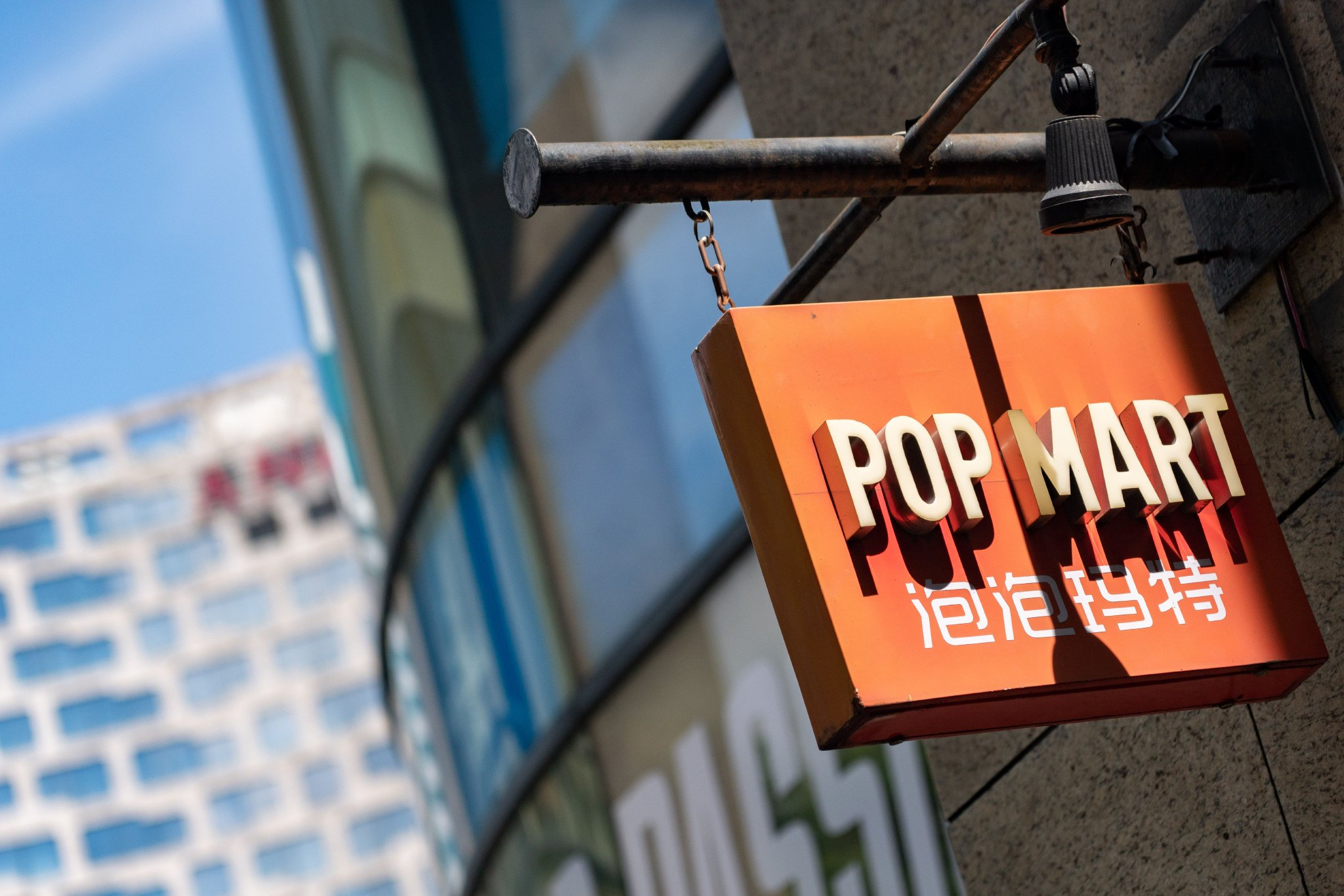 泡泡玛特盘中大涨超8%，段永平确认再次买入