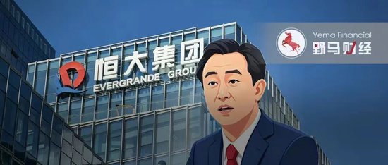 许家印当庭认罪,恒大欠的2.4万亿能追回多少?