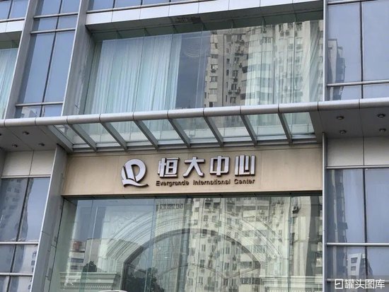 许家印当庭认罪,恒大欠的2.4万亿能追回多少?