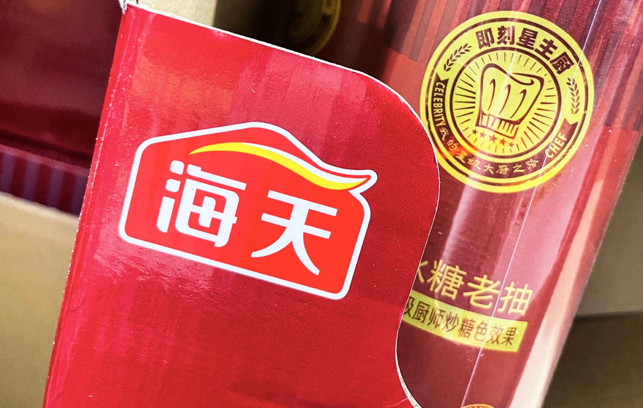 海天味业跨界卖豆奶和苹果醋，高管最新回应：做饮料是适当外延